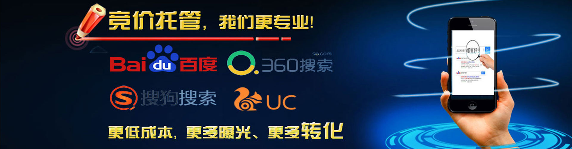 云阳如何做sem