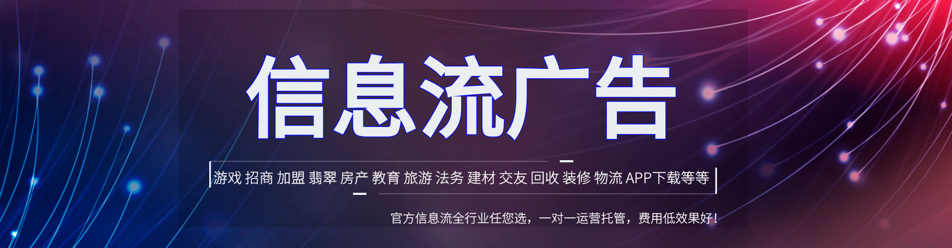 云阳信息流怎么做