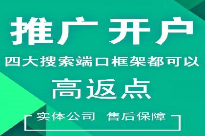 百度推广收费模式案例分析：优化技巧