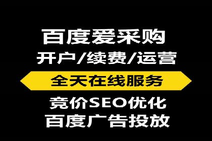 百度广告推广案例费用分享