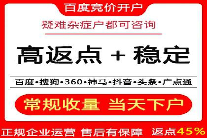 竞价SEM广告在农业领域的创新应用及效果