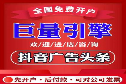 竞价托管案例：精准投放，实现业绩增长